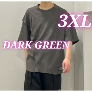 ドライワッフルT(5分袖)　ダークグリーン　GU　UNDERCOVER　3XL(Tシャツ/カットソー(半袖/袖なし))