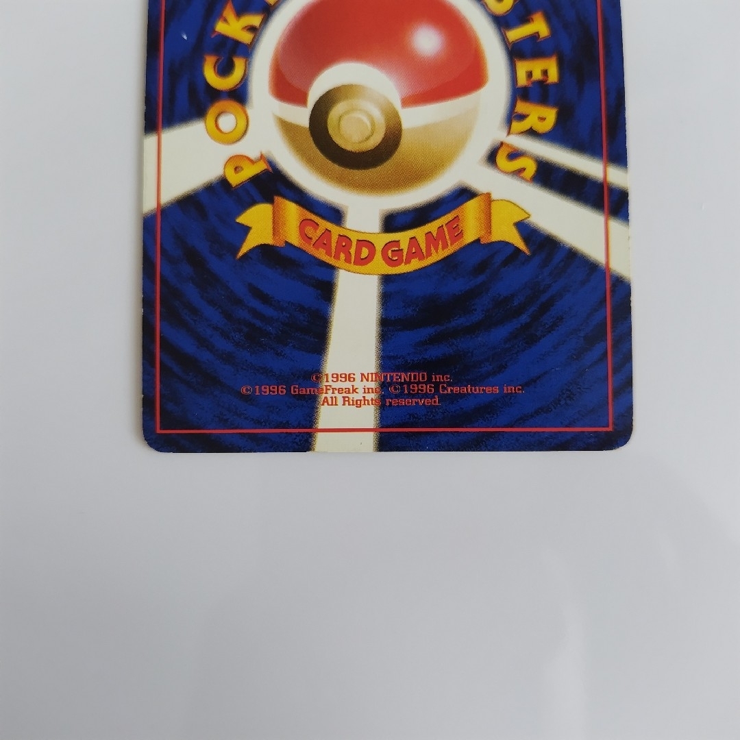 かえん　リザードン　ポケカ　旧裏 エンタメ/ホビーのトレーディングカード(シングルカード)の商品写真