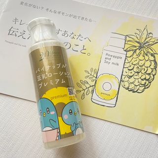 新品未開封 パイナップル豆乳ローション 100ml