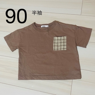 ペアマノン(pairmanon)の【haru様専用】半袖Tシャツ　4枚セット(Tシャツ/カットソー)