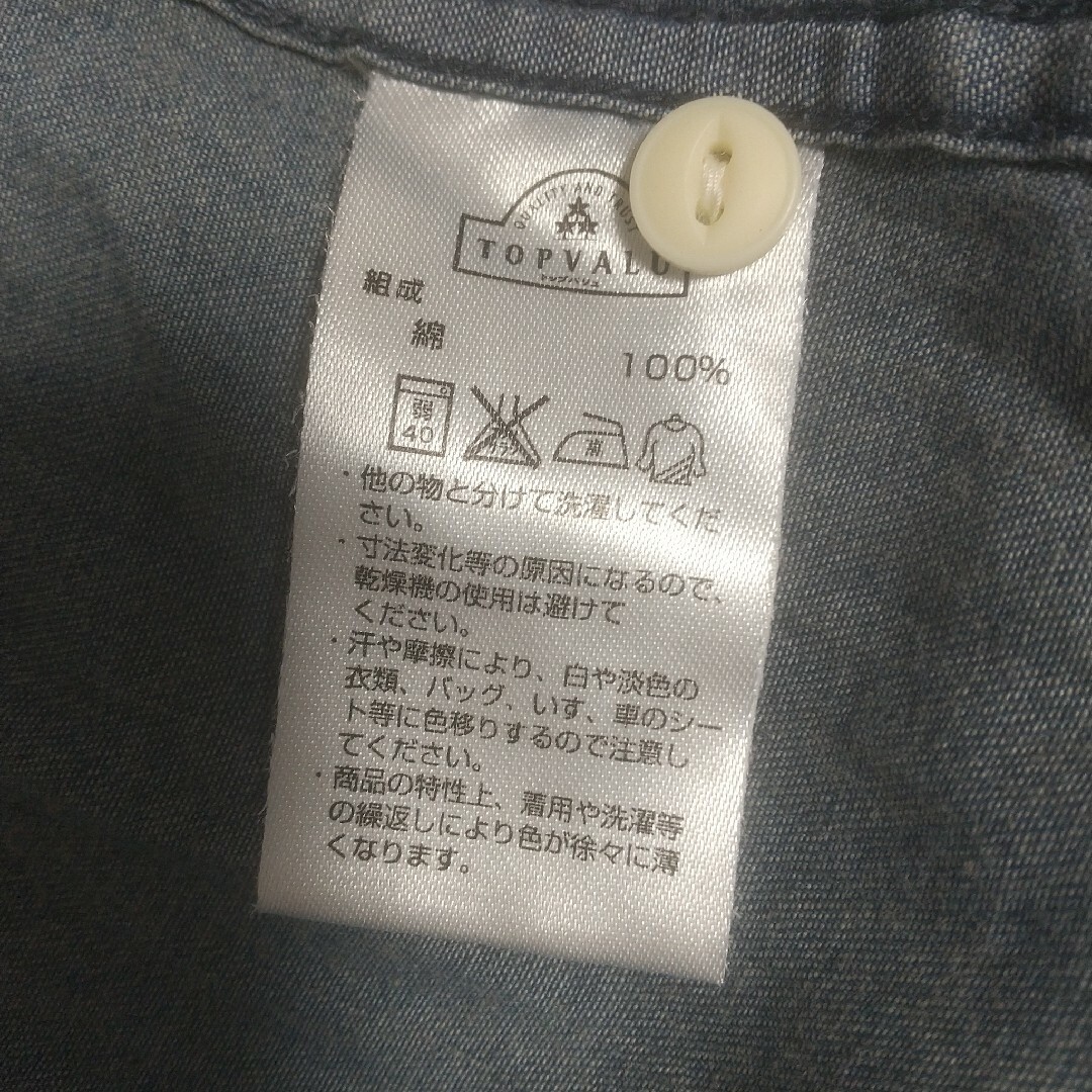 未使用☆長袖シャツ レディースのトップス(シャツ/ブラウス(長袖/七分))の商品写真