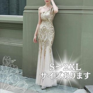 【新品未使用品】ウェディングドレス　結婚式　韓国風　二次会 ゴールド ワンショル(ウェディングドレス)