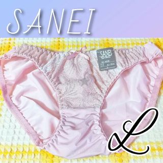 サンエイ(SAN-EI)のサンエイ♡レディース トリコット ショーツ パンツ レース L くすみピンク(ショーツ)