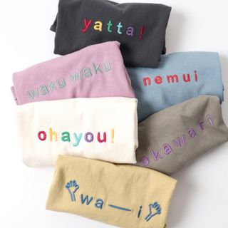 BREEZE 半袖 Tシャツ ワンフレーズ刺繍 アメカジテイスト 90cm