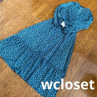 ダブルクローゼット(w closet)のwcloset セットアップ(ロングスカート)