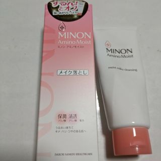 MINON - ミノンメイク落とし　２点