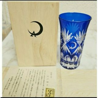 AKIHIDE 完全予約制作限定品 オリジナルデザイン切子グラス(グラス/カップ)