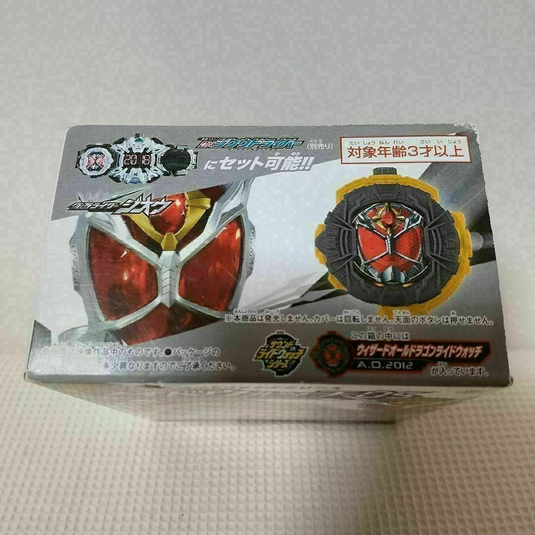 BANDAI(バンダイ)の仮面ライダージオウ　サウンドライドウォッチシリーズ SGライドウォッチ05 エンタメ/ホビーのフィギュア(特撮)の商品写真