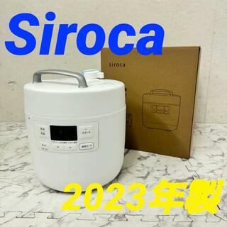 17206 電気圧力鍋 おうちシェフ  Siroca  2023年製(調理機器)