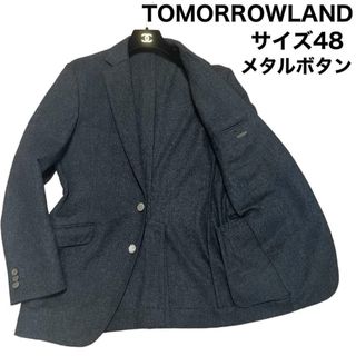 トゥモローランド(TOMORROWLAND)の良品　TOMORROWLAND アンコンジャケット  メタルボタン　ブレザー(テーラードジャケット)