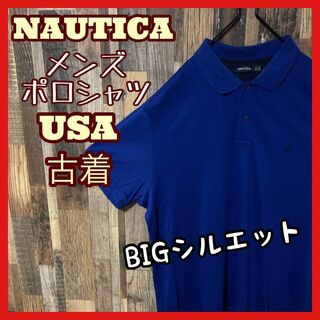 ノーティカ(NAUTICA)の無地 ノーティカ ブルー オーバーサイズ 2XL メンズ 古着 半袖 ポロシャツ(ポロシャツ)