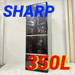 17172 大容量3Ｄ冷蔵庫 両開き SHARP2014年製 350?(冷蔵庫)
