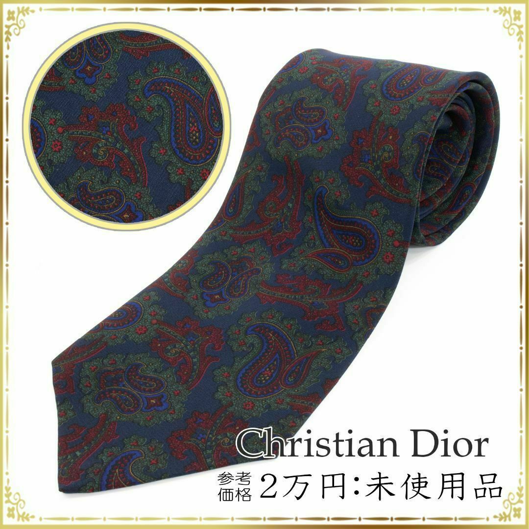 Christian Dior(クリスチャンディオール)の【全額返金保証・送料無料・LT227】ディオールのネクタイ・正規品・未使用品 メンズのファッション小物(ネクタイ)の商品写真