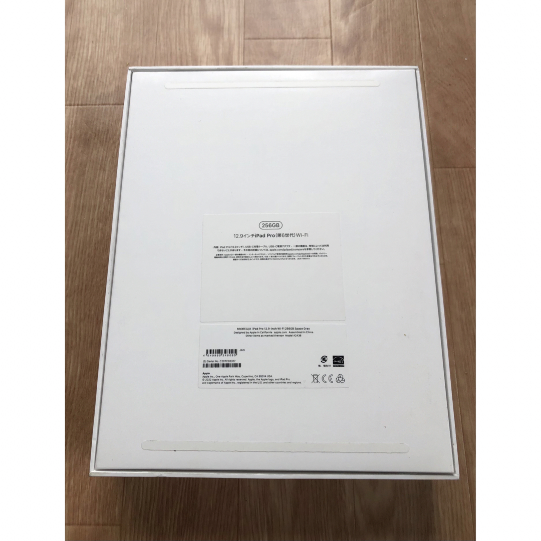 iPad(アイパッド)の新品同様★iPad pro★保証10ヶ月★12.9インチ★第６世代★256G スマホ/家電/カメラのPC/タブレット(タブレット)の商品写真