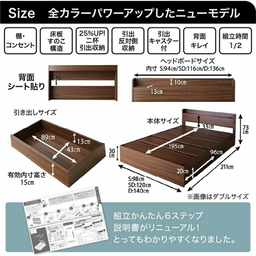 シングルベッド 引出し収納・マットレス・棚・コンセント2個付 シングルベッド 引出し収納・マットレス・棚・コンセント2個付
