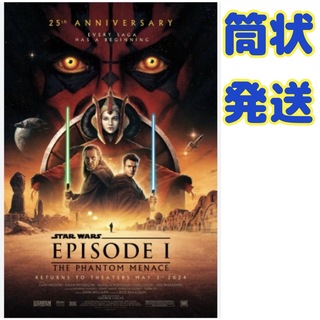 スター・ウォーズ エピソード1 EP1 公開25周年記念 入場者特典 ポスター(印刷物)