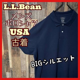 L.L.Bean - ネイビー 無地 エルエルビーン 2XL メンズ USA古着 半袖 ポロシャツ