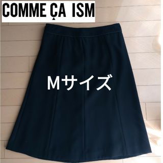 コムサイズム(COMME CA ISM)の【美品】コムサイズム　スカート(Mサイズ)ひざ丈 シンプル 黒 冠婚葬祭(ひざ丈スカート)