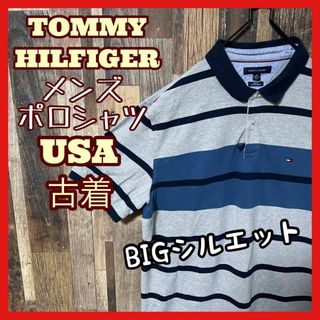 トミーヒルフィガー(TOMMY HILFIGER)のメンズ グレー トミーヒルフィガー 2XL ボーダー 古着 半袖 ポロシャツ(ポロシャツ)