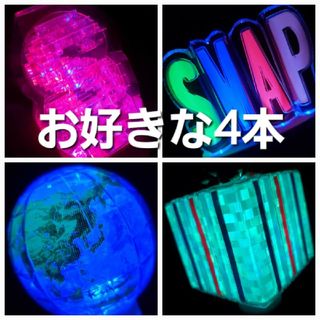 SMAP コンサートツアー【公式歴代ペンライト 4点セット】(アイドルグッズ)