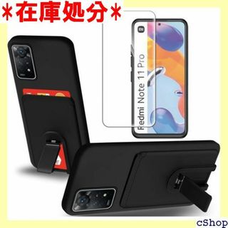 Xiaomi Redmi Note 11 Pro 5G 軽 1個ケース 1386(その他)