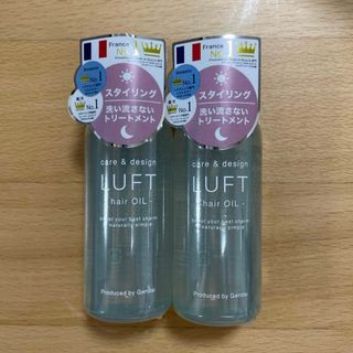 ルフト(LUFT)のLUFT ヘアオイル(オイル/美容液)