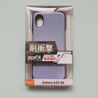 スマホケース　Galaxy　A23 5G　耐衝撃　AndroidProCaプロカ(Androidケース)