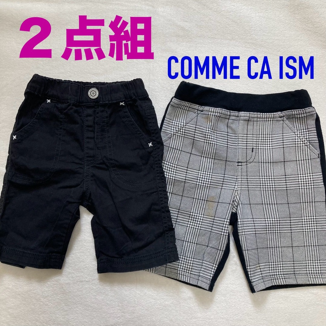 COMME CA ISM(コムサイズム)のコムサイズム　ハーフパンツ　黒　２点組　半ズボン　フォーマル　ベビー　90cm キッズ/ベビー/マタニティのキッズ服男の子用(90cm~)(パンツ/スパッツ)の商品写真