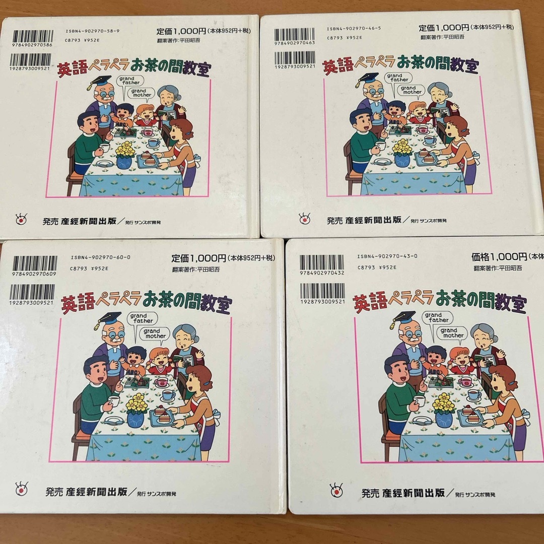 世界名作　動く絵本　DVD エンタメ/ホビーの本(絵本/児童書)の商品写真