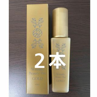 新品未開封 リンクルビューティープロGOLD40ml