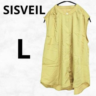 【SISVEIL】シスベイル シャツ（L）ノースリーブ イエロー ノーカラー(シャツ/ブラウス(半袖/袖なし))