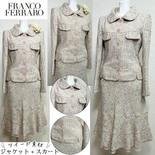 フランコフェラーロ(FRANCO FERRARO)の◎当日発送可能【美品】フランコフェラーロ　ファンシーツイード　セレモニースーツ(スーツ)