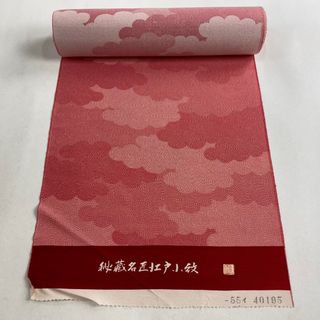 反物 秀品 正絹 【中古】(その他)