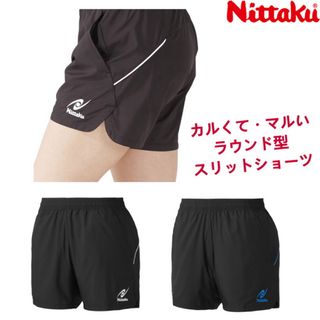 ニッタク(Nittaku)のニッタク　卓球パンツ　ユニフォーム　(卓球)