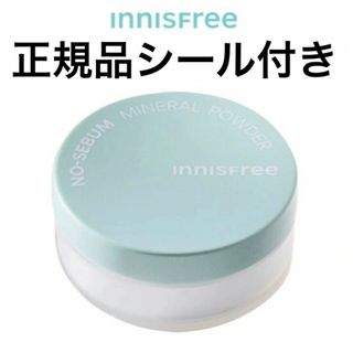 イニスフリー(Innisfree)の1個 イニスフリー 新品 ノーセバム ミネラルパウダー N フェイスパウダー(ヘアゴム/シュシュ)