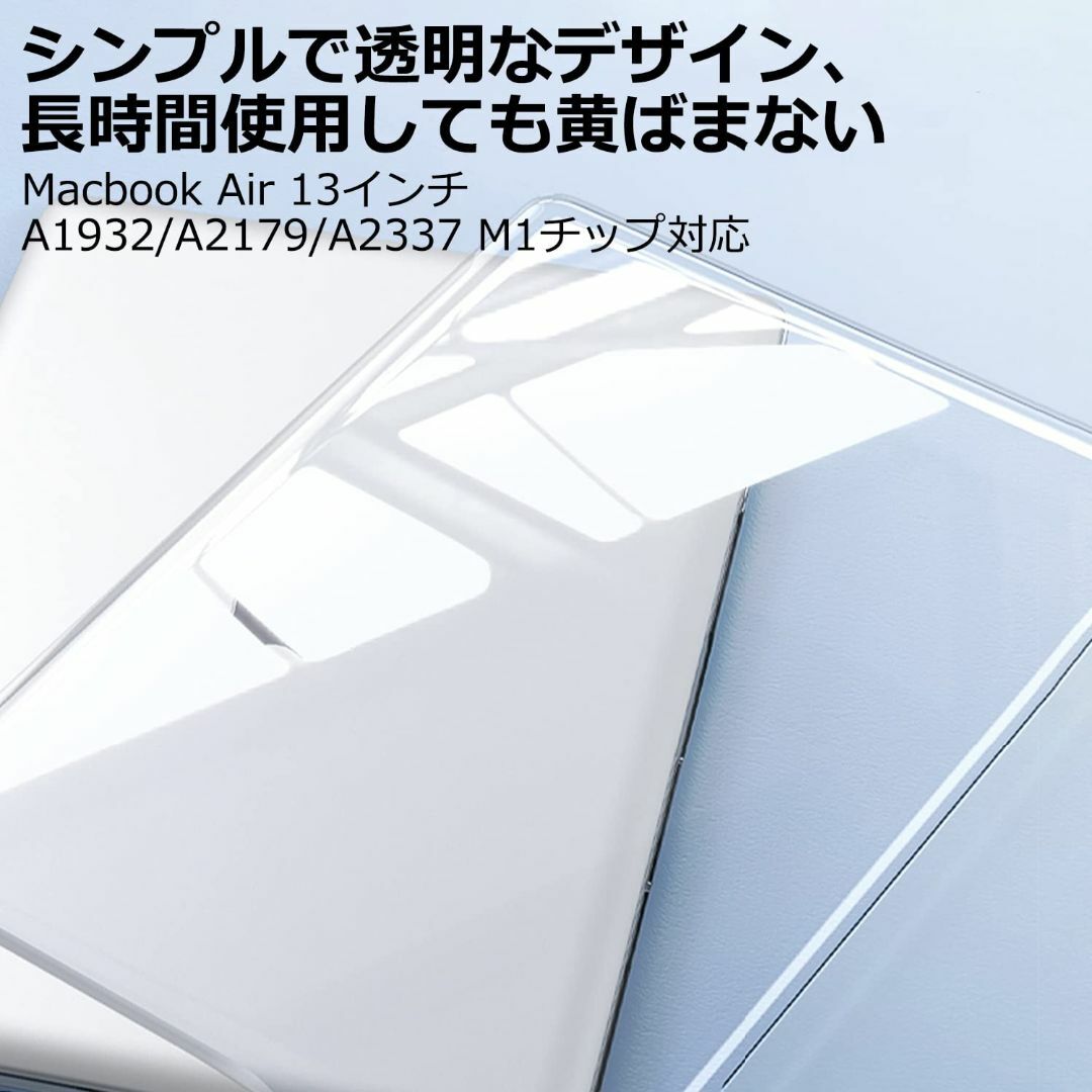 【サイズ:MacbookAir13_色:クリア】YOFITAR for Macb スマホ/家電/カメラのPC/タブレット(ノートPC)の商品写真