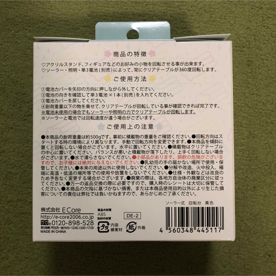 新品　推し様に乗っていただく回転台　黒　ブラック　推し活　ターンテーブル エンタメ/ホビーのアニメグッズ(その他)の商品写真