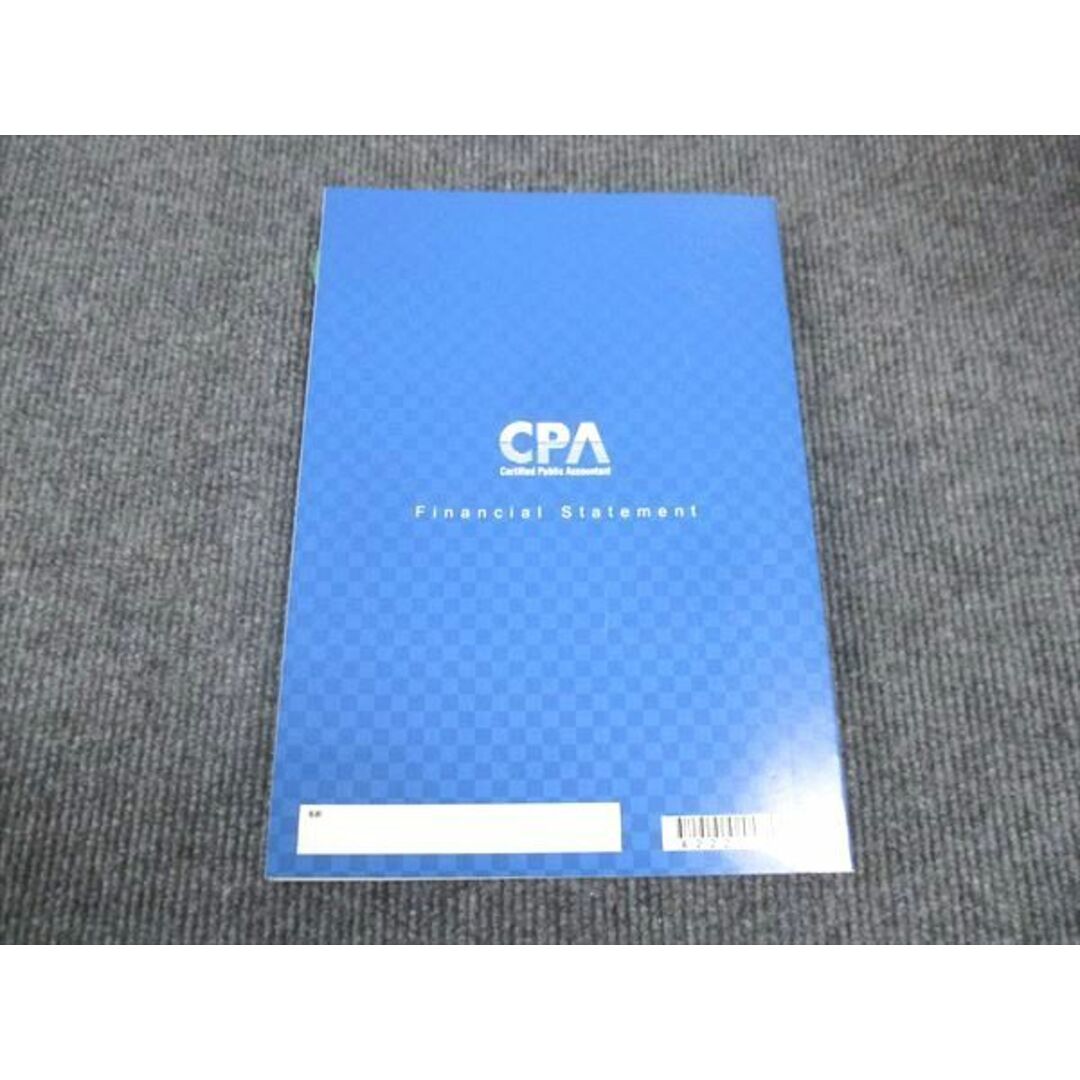 WL28-087 CPA 公認会計士講座 財務会計論 理論 テキスト 2019 17S4B エンタメ/ホビーの本(ビジネス/経済)の商品写真