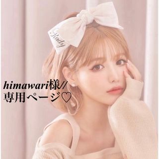 himawari様//専用ページ☆(スリッポン/モカシン)