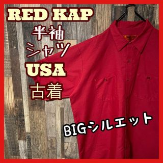 レッドキャップ(RED KAP)のメンズ レッドキャップ ワーク レッド ゆるだぼ 2XL シャツ 古着 半袖(シャツ)