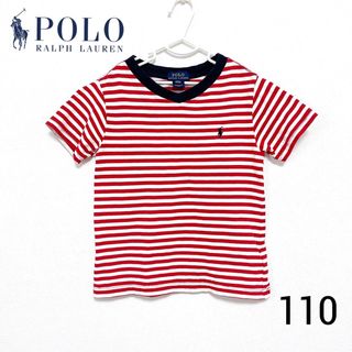 ポロラルフローレン(POLO RALPH LAUREN)のポロ ラルフローレン　Tシャツ　110 ボーダー　レッド　赤　男の子　半袖　夏(Tシャツ/カットソー)