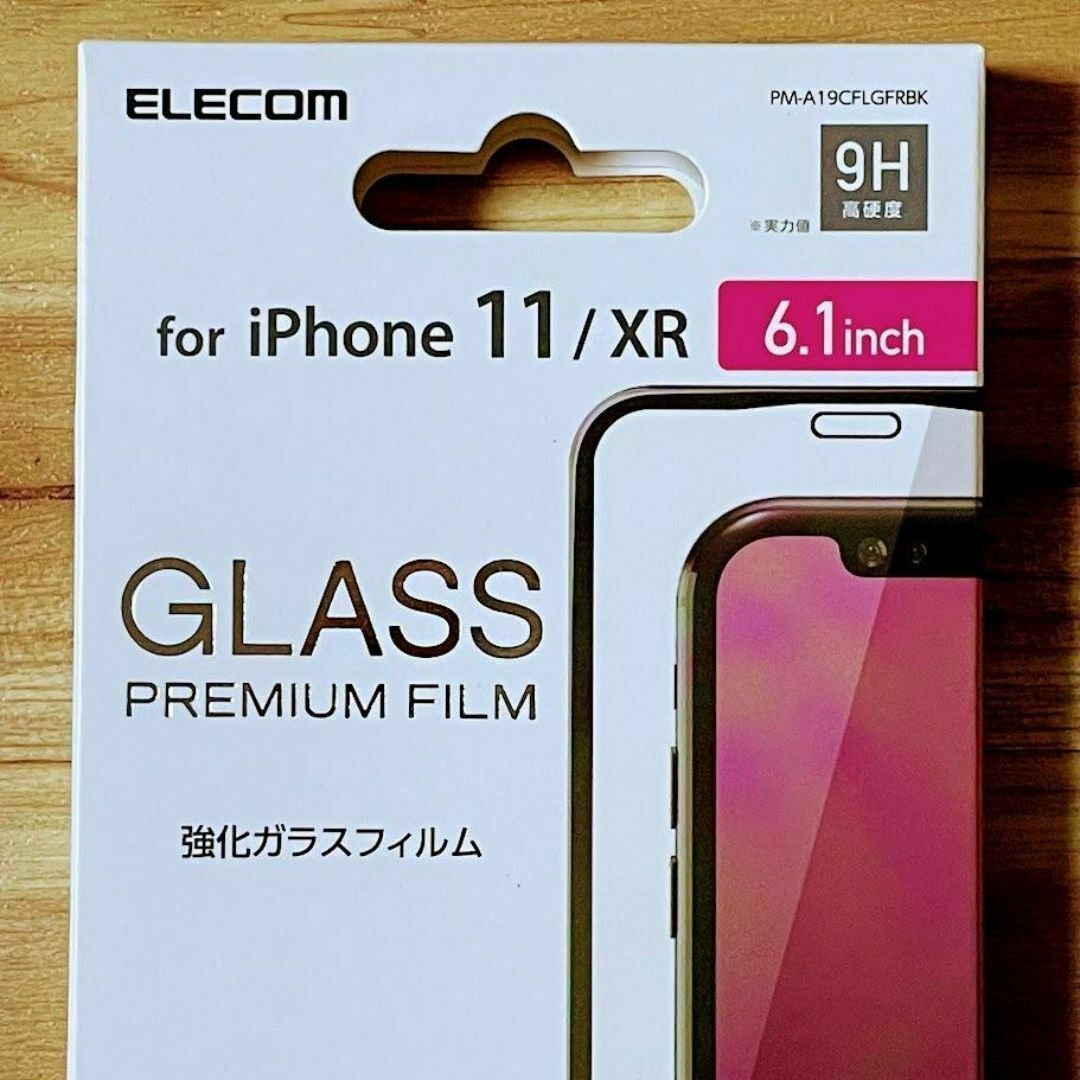 iPhone 11 XR 強化ガラスフィルム フルカバー 全面液晶保護 エレコム スマホ/家電/カメラのスマホアクセサリー(保護フィルム)の商品写真