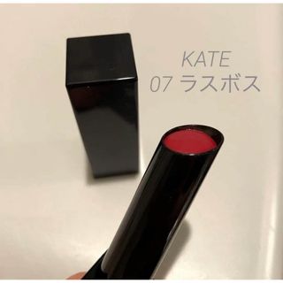 ケイト(KATE)のused ケイト　リップモンスター　07ラスボス　リプモン(口紅)