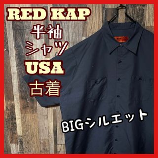 レッドキャップ(RED KAP)のメンズ レッドキャップ ワーク グレー ゆるだぼ 2XL シャツ 古着 半袖(シャツ)