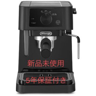 【新品未使用5年保証付き】DeLonghi スティローザ EC235J-(エスプレッソマシン)