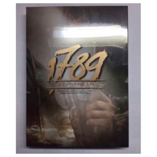 1789 バスティーユの恋人たち　希望　2018年版 DVD 神田沙也加(舞台/ミュージカル)