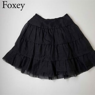 フォクシー(FOXEY)のFOXEY フォクシー　フレアスカート　ホイップノワール　ロゴプレート　総シルク(ひざ丈スカート)