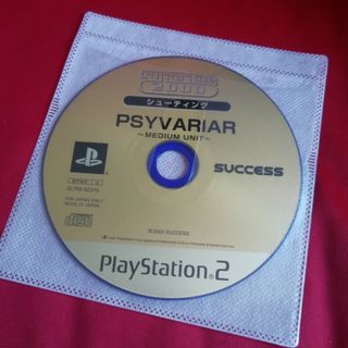 プレイステーション2(PlayStation2)のPS2 SuperLite 2000シリーズ サイヴァリア ミディアムユニット(家庭用ゲームソフト)