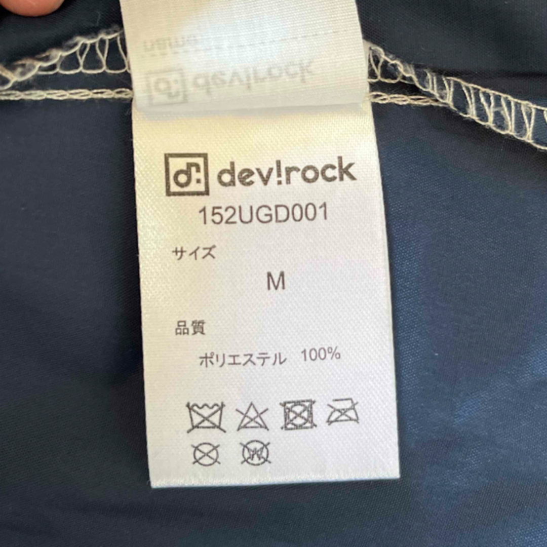 devirock(デビロック)のデビロック　レインコート キッズ/ベビー/マタニティのこども用ファッション小物(レインコート)の商品写真