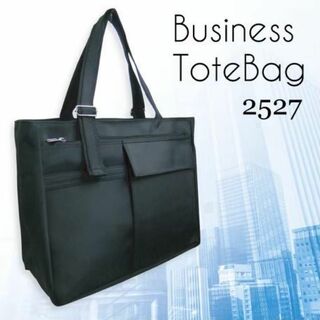 ビジネスバッグ トートバッグ 横型 A4サイズ 男女兼用 収納豊富 大容量(ビジネスバッグ)